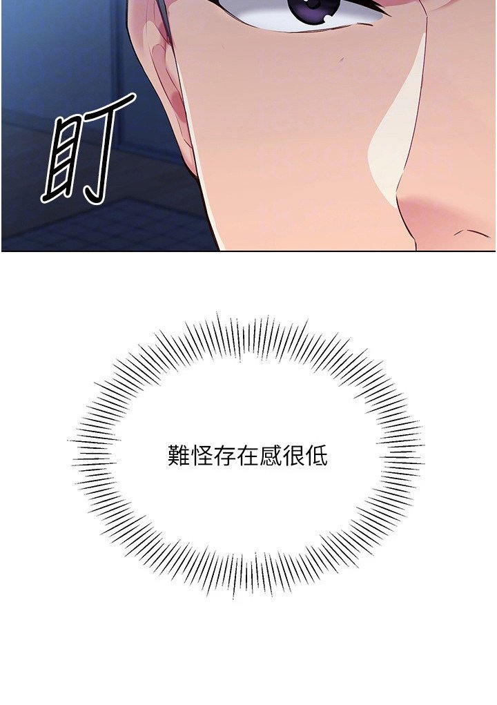 第18章：二队成员