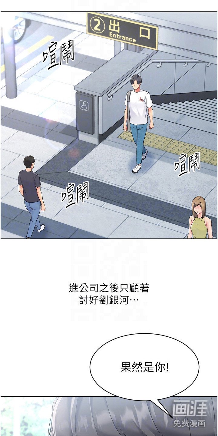 第19章：很辛苦