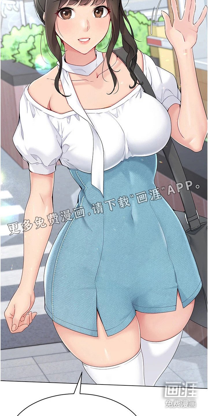 第19章：很辛苦