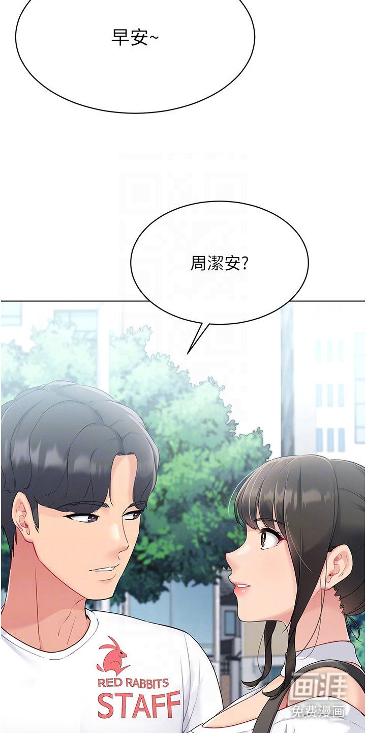 第19章：很辛苦