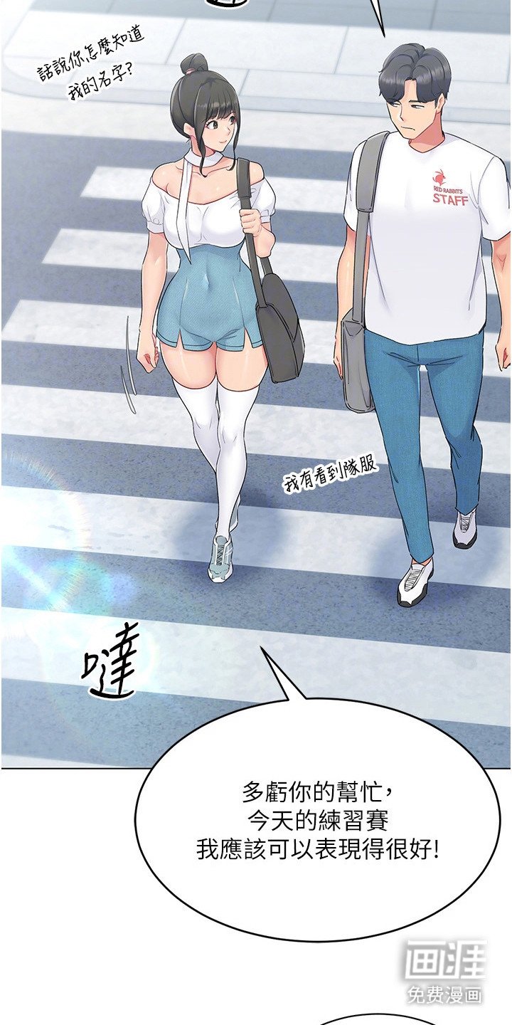 第19章：很辛苦