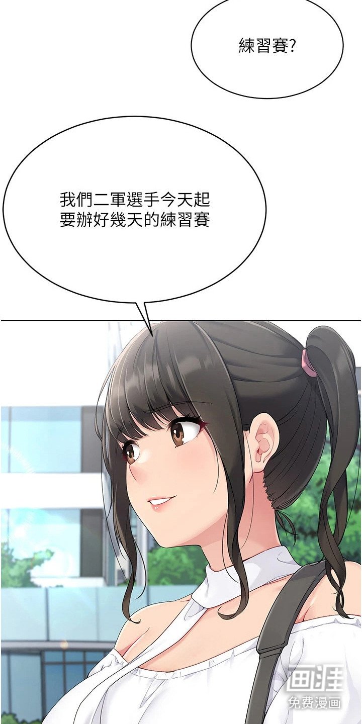 第19章：很辛苦