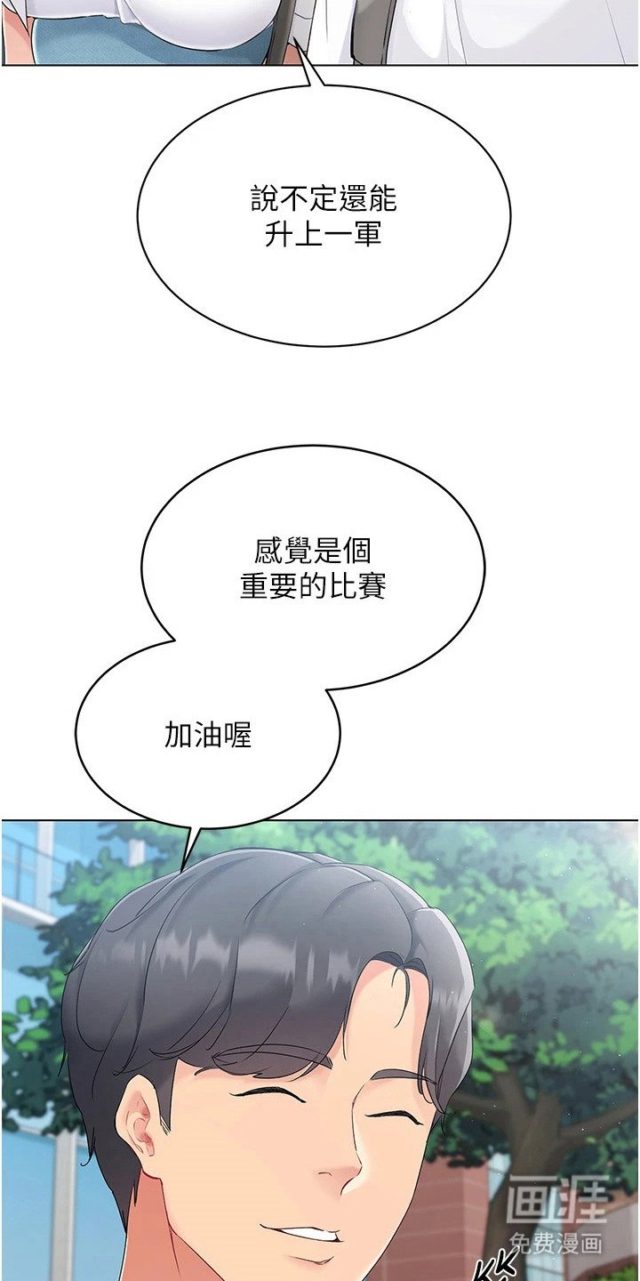 第19章：很辛苦