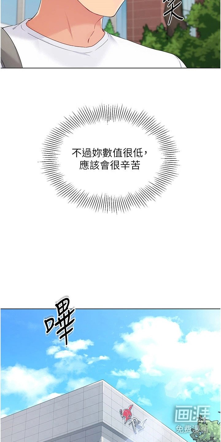 第19章：很辛苦