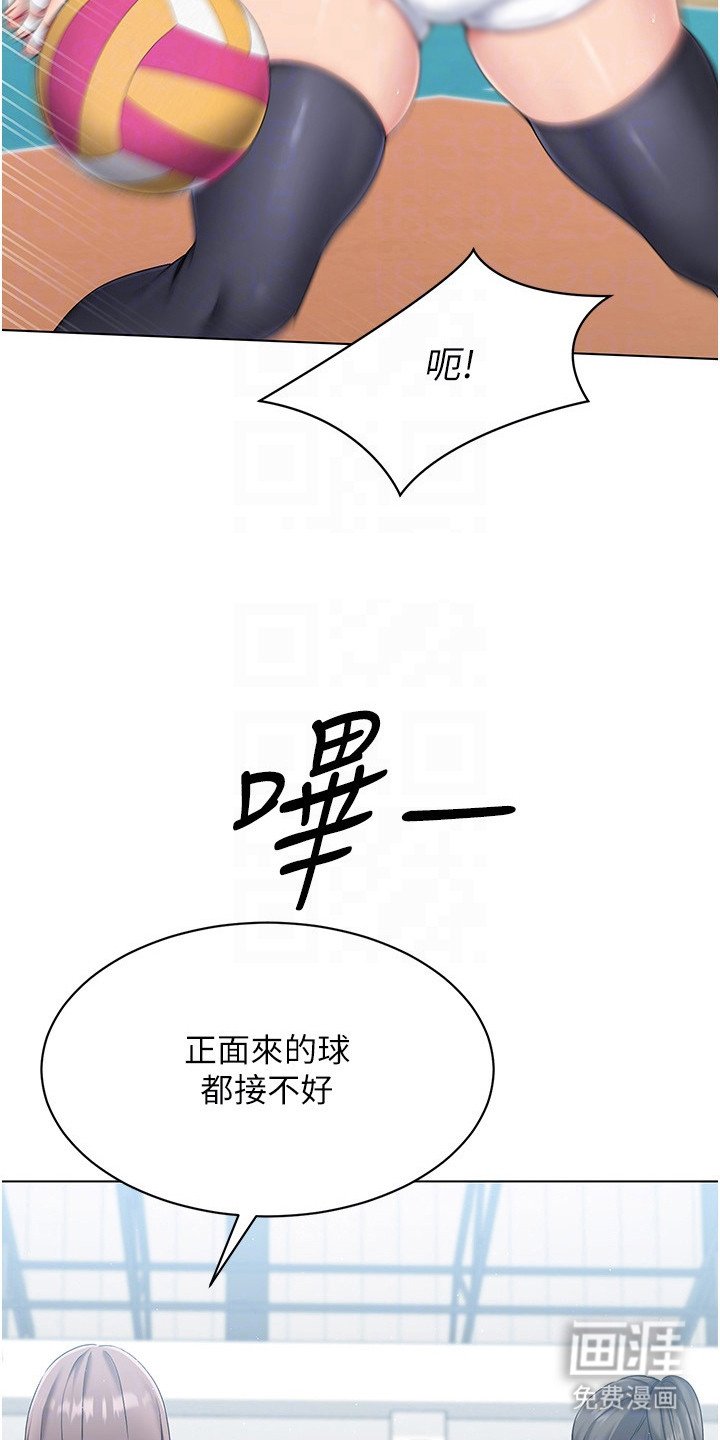 第19章：很辛苦