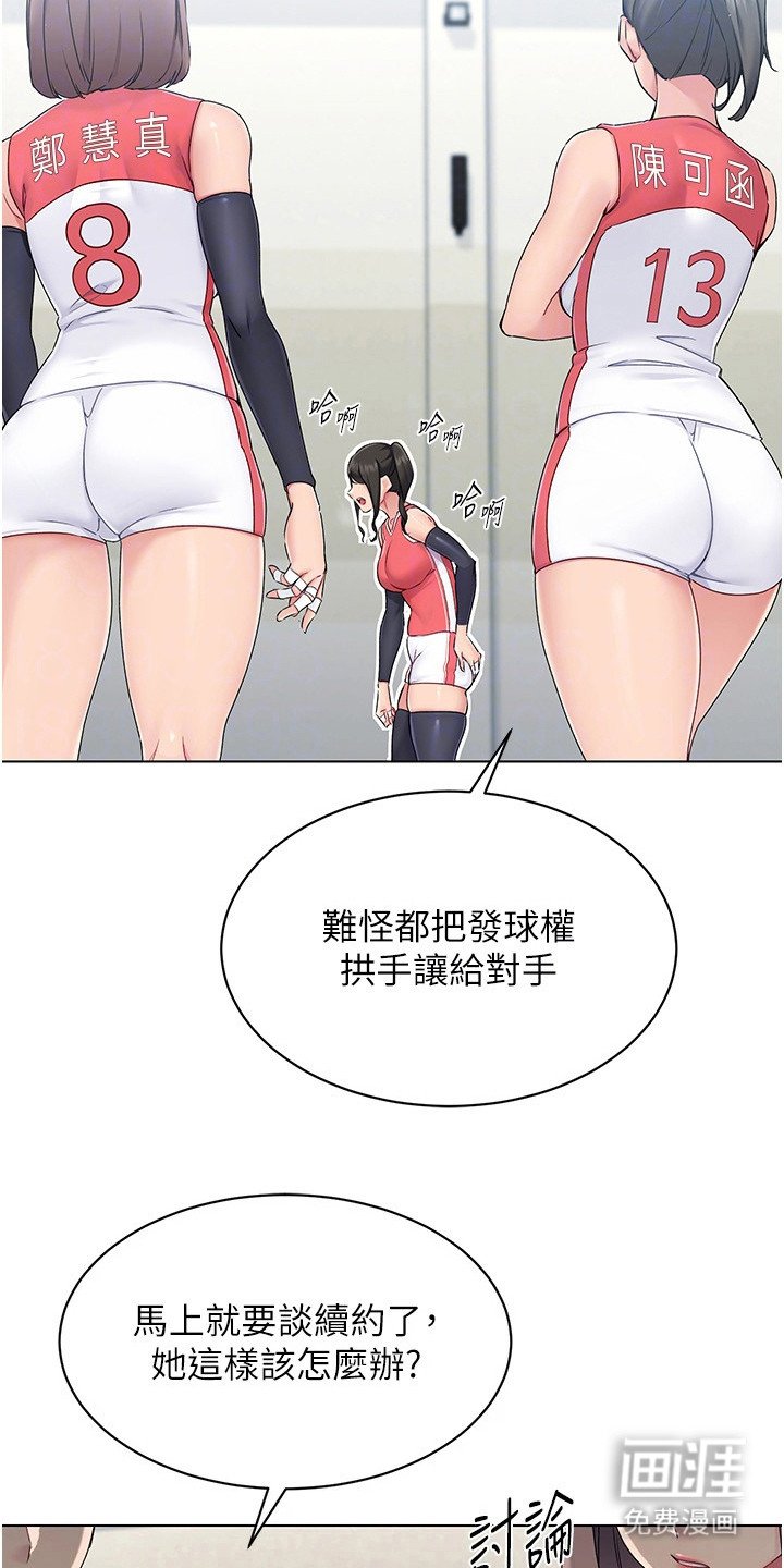 第19章：很辛苦