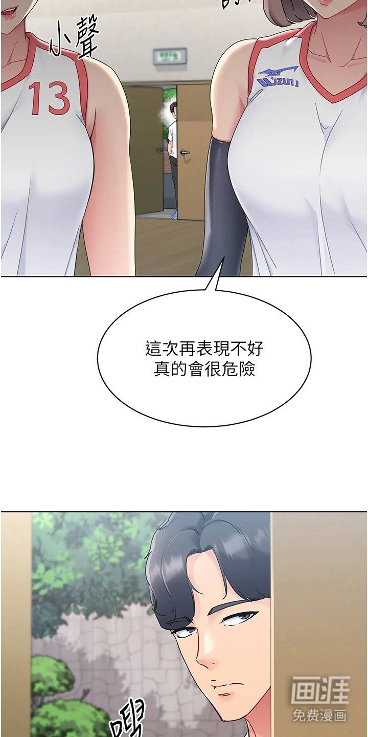 第19章：很辛苦