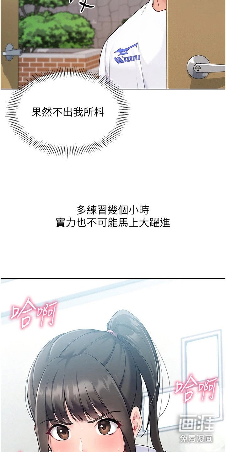 第19章：很辛苦