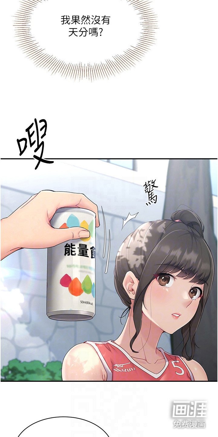 第19章：很辛苦