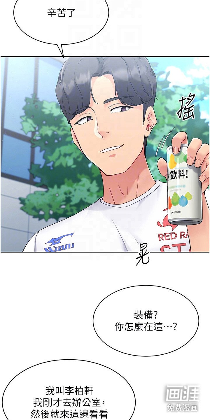 第19章：很辛苦