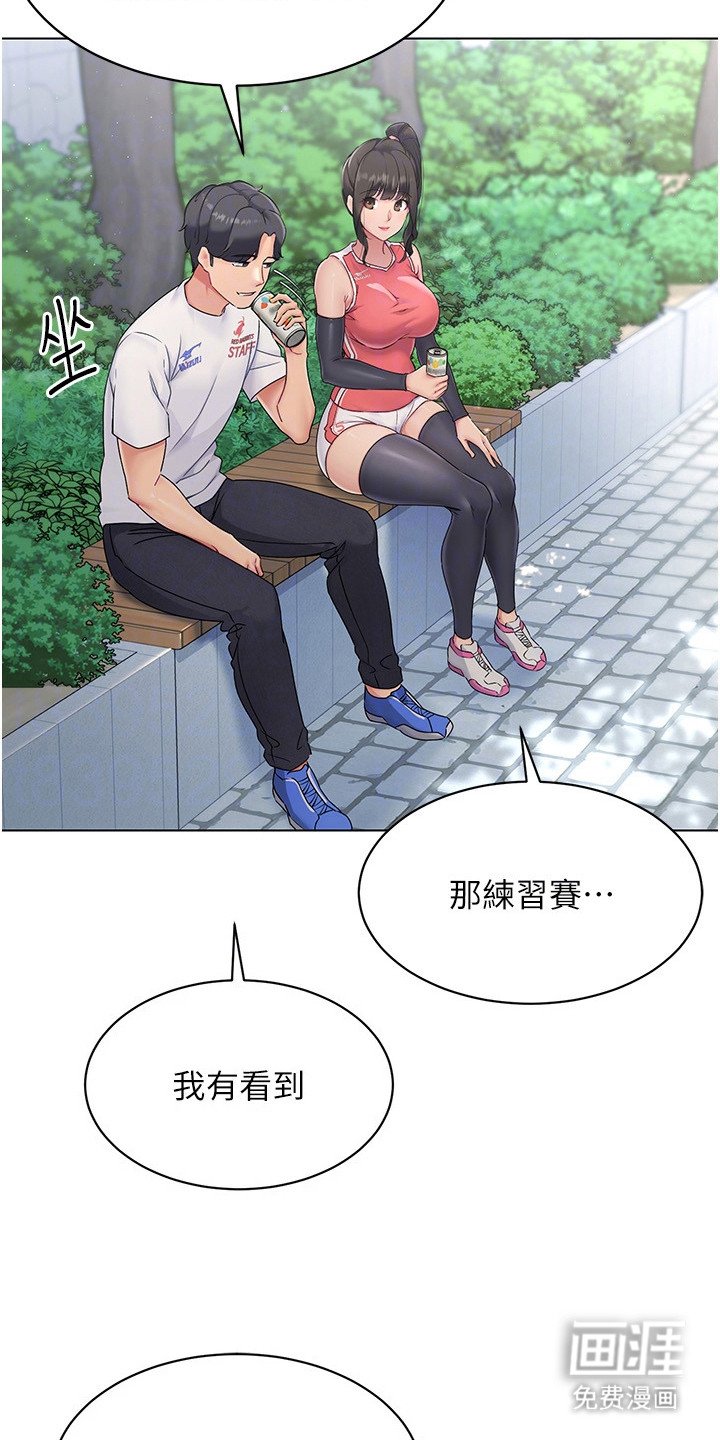 第19章：很辛苦