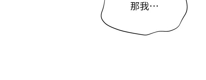 第19章：很辛苦
