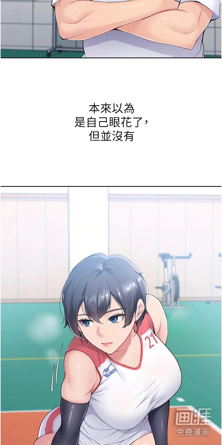 第2章：能力值