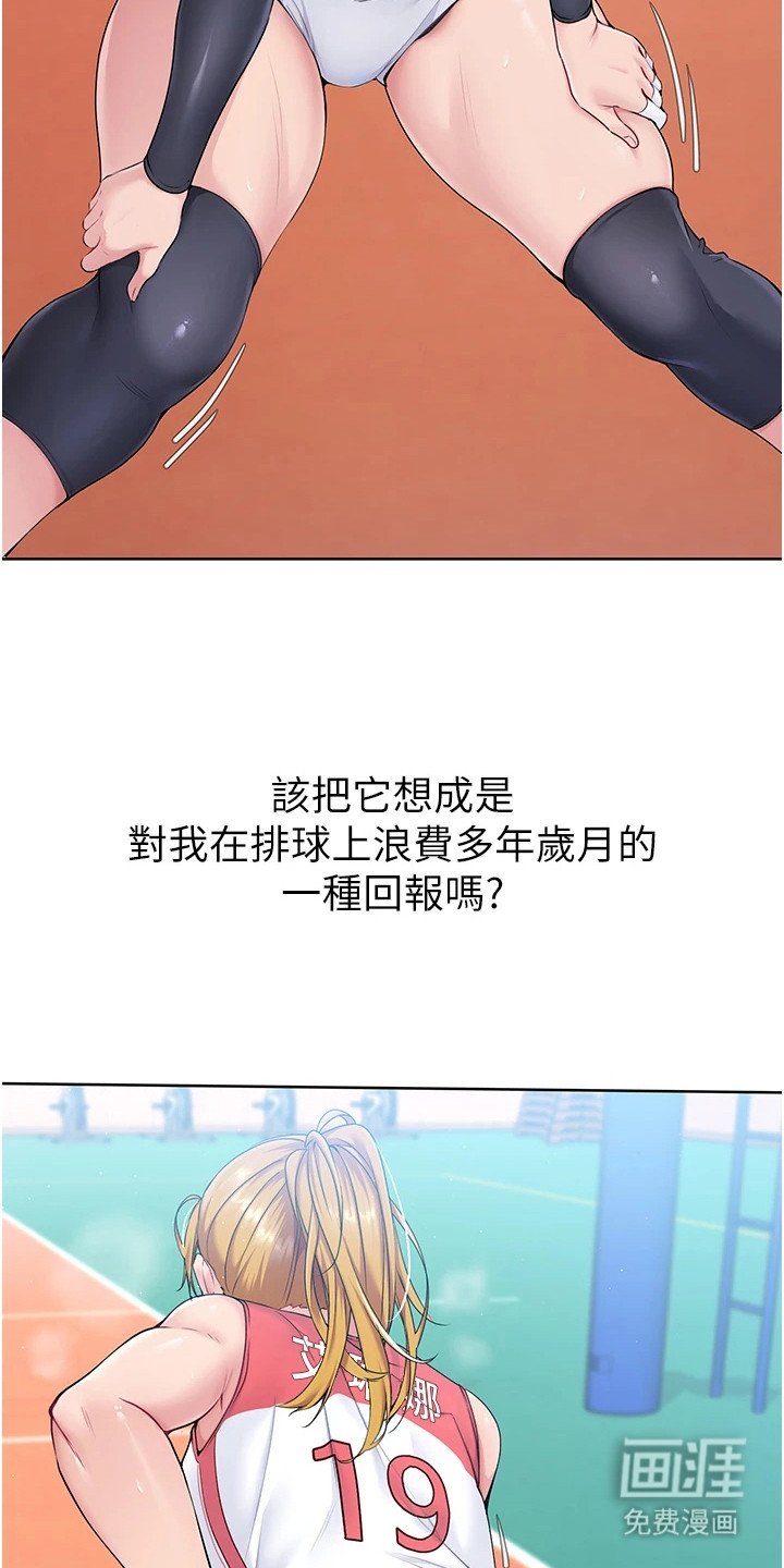 第2章：能力值