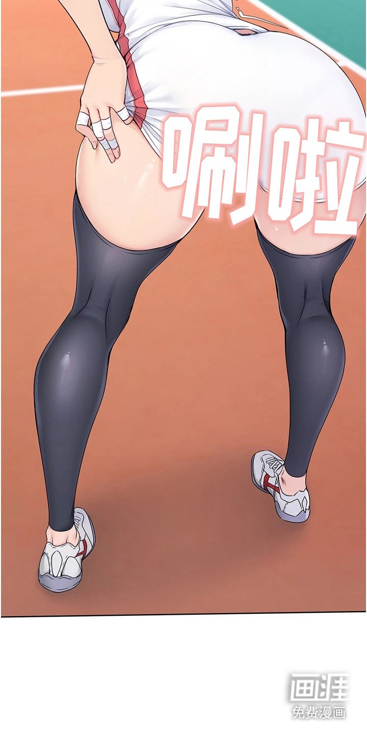 第2章：能力值