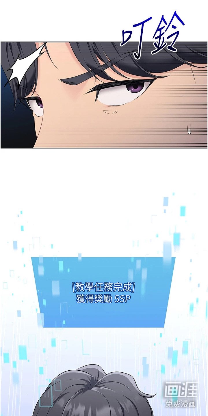 第2章：能力值