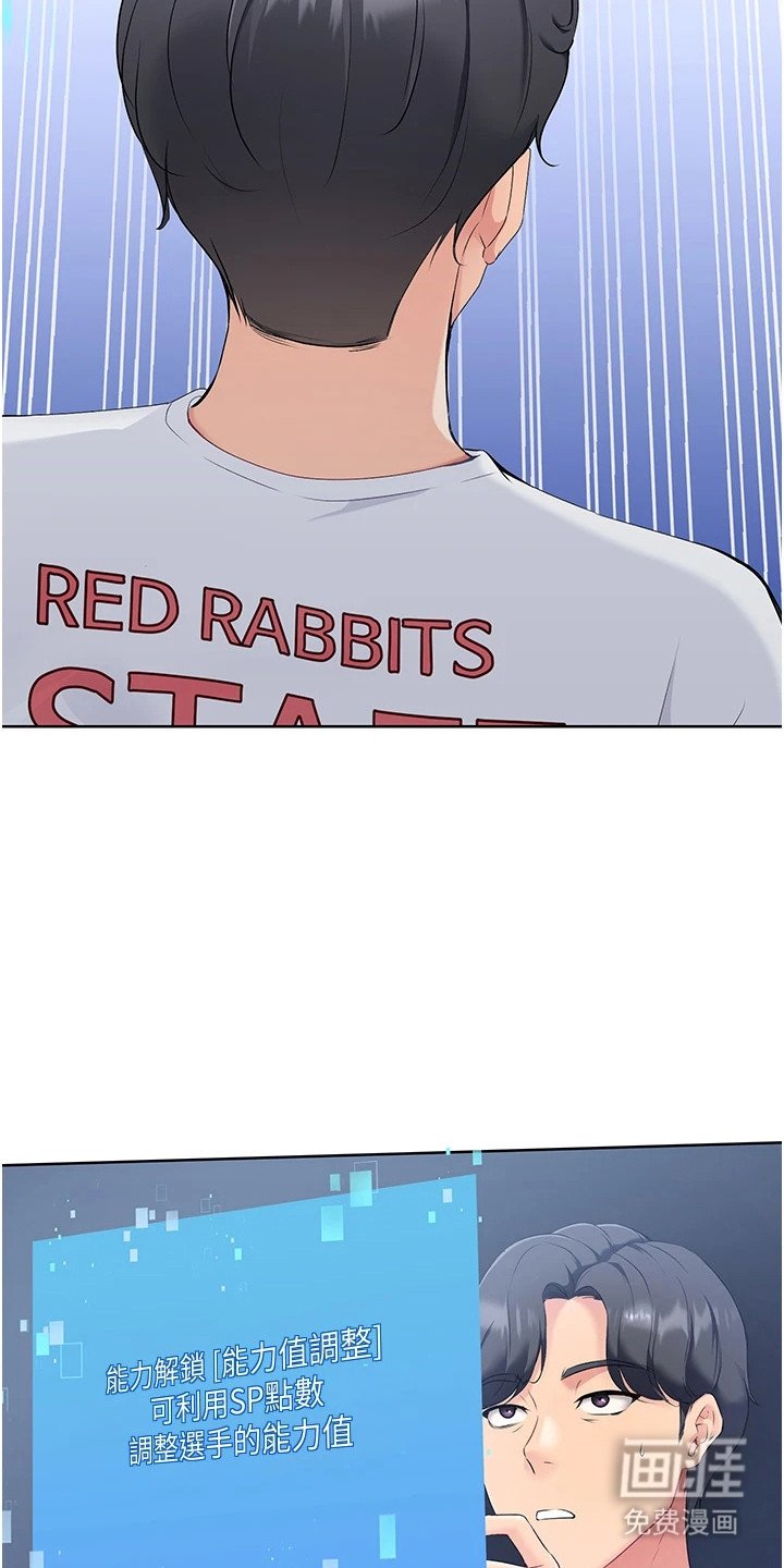 第2章：能力值