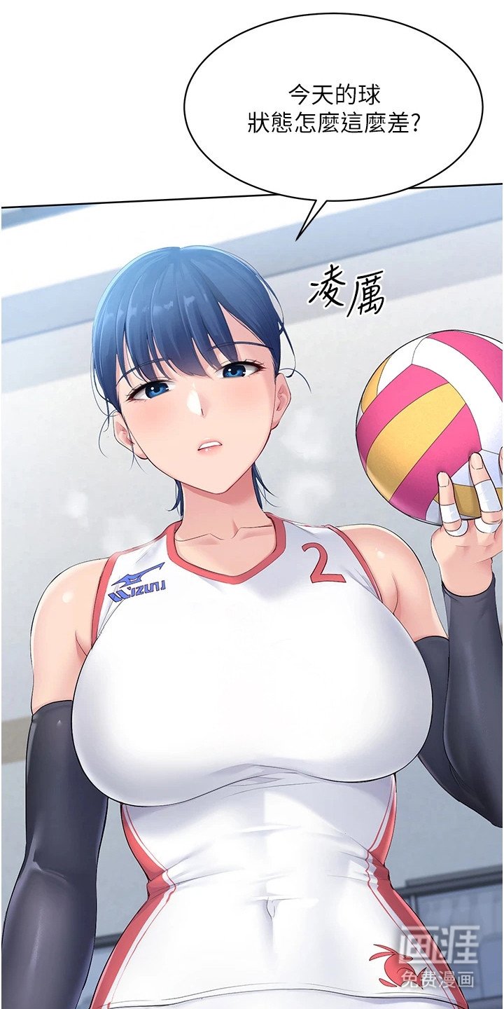 第2章：能力值