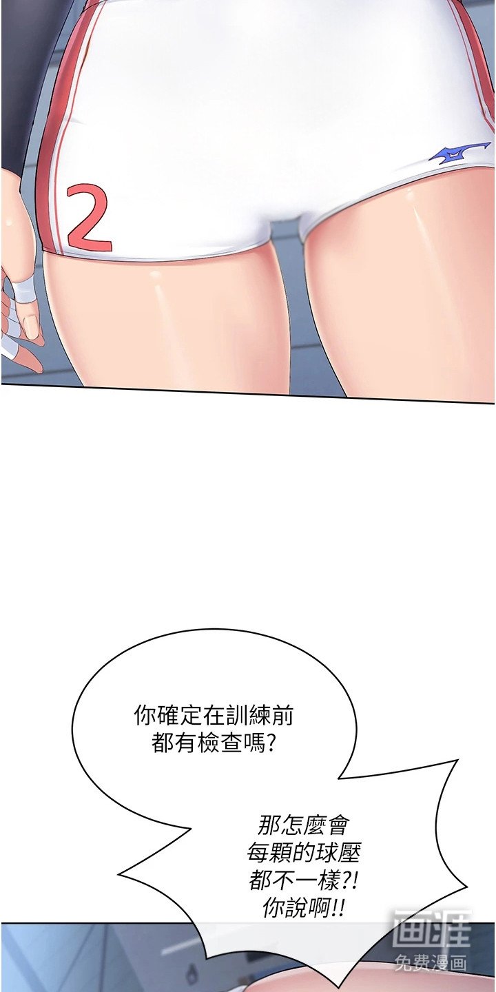 第2章：能力值