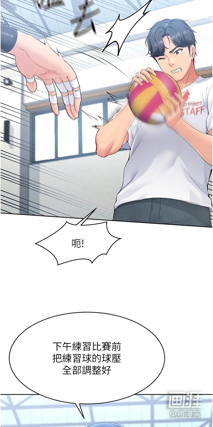 第2章：能力值