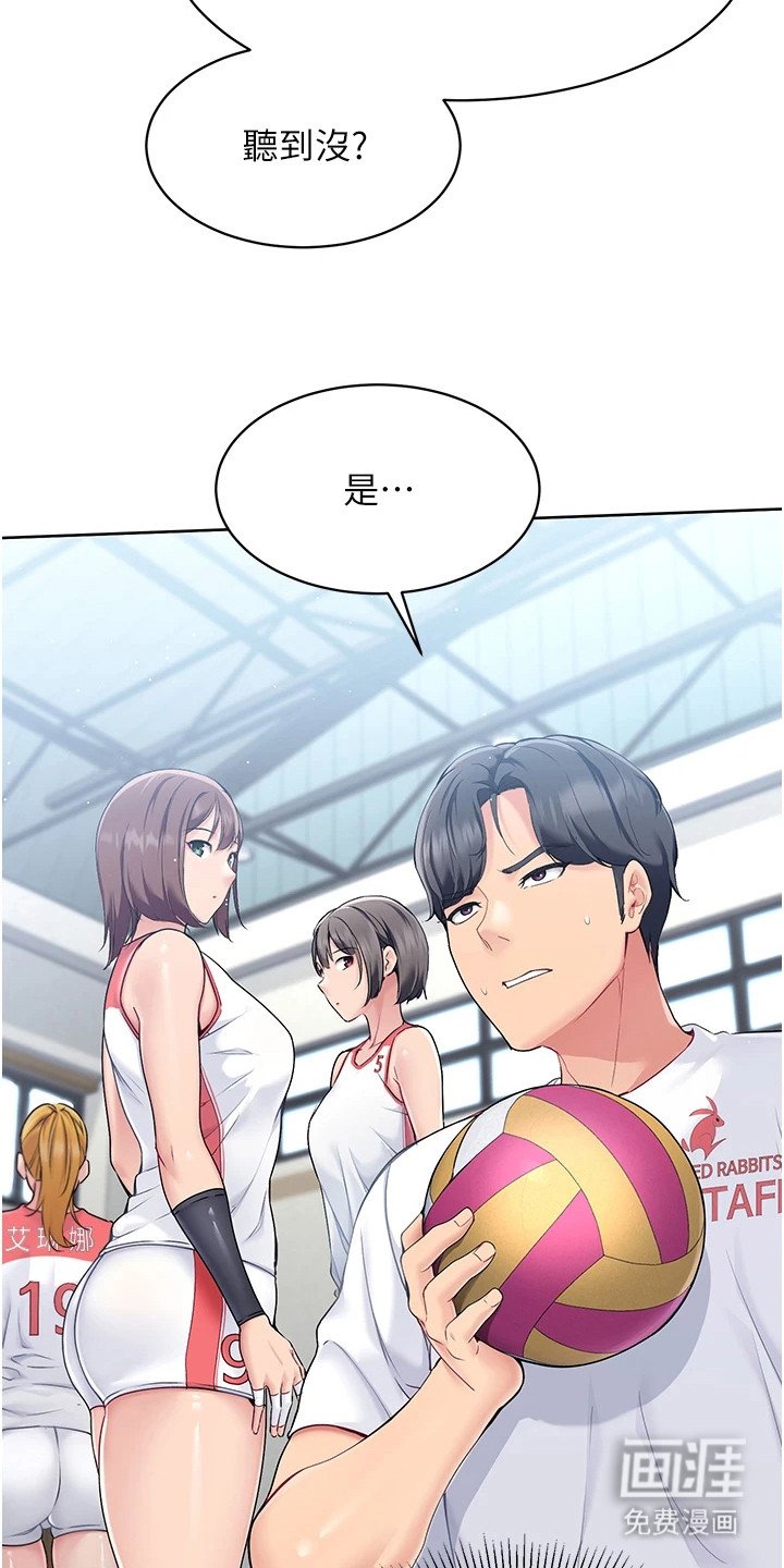 第2章：能力值