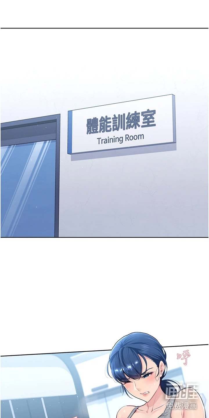 第2章：能力值