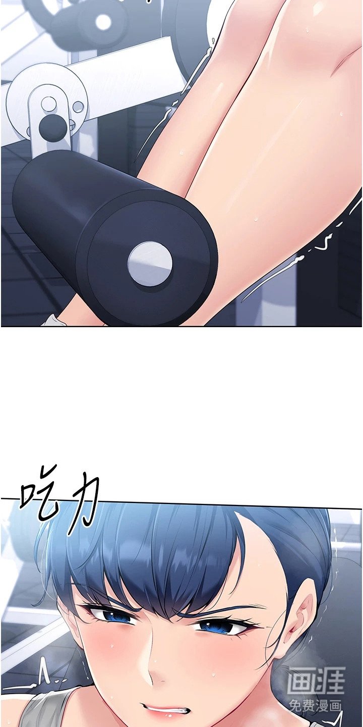 第2章：能力值