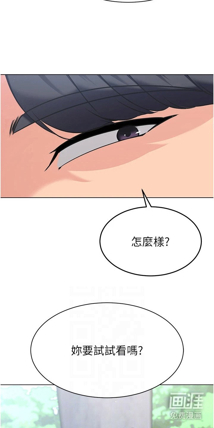 第20章：按摩