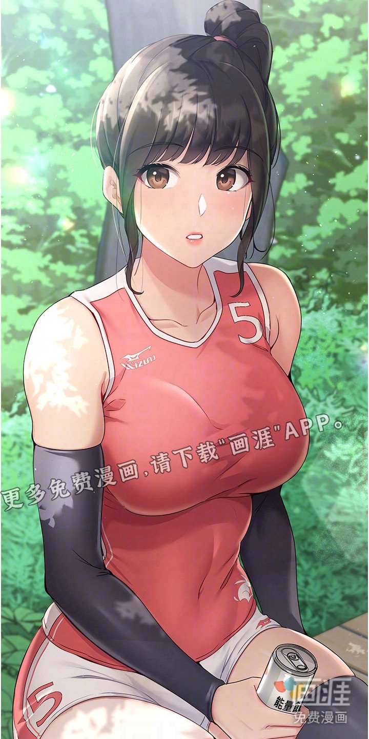 第20章：按摩