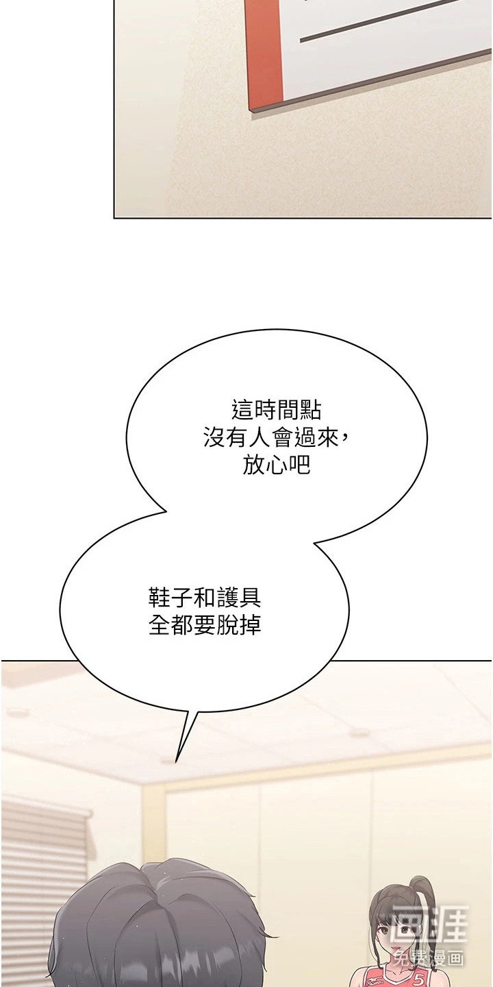 第20章：按摩