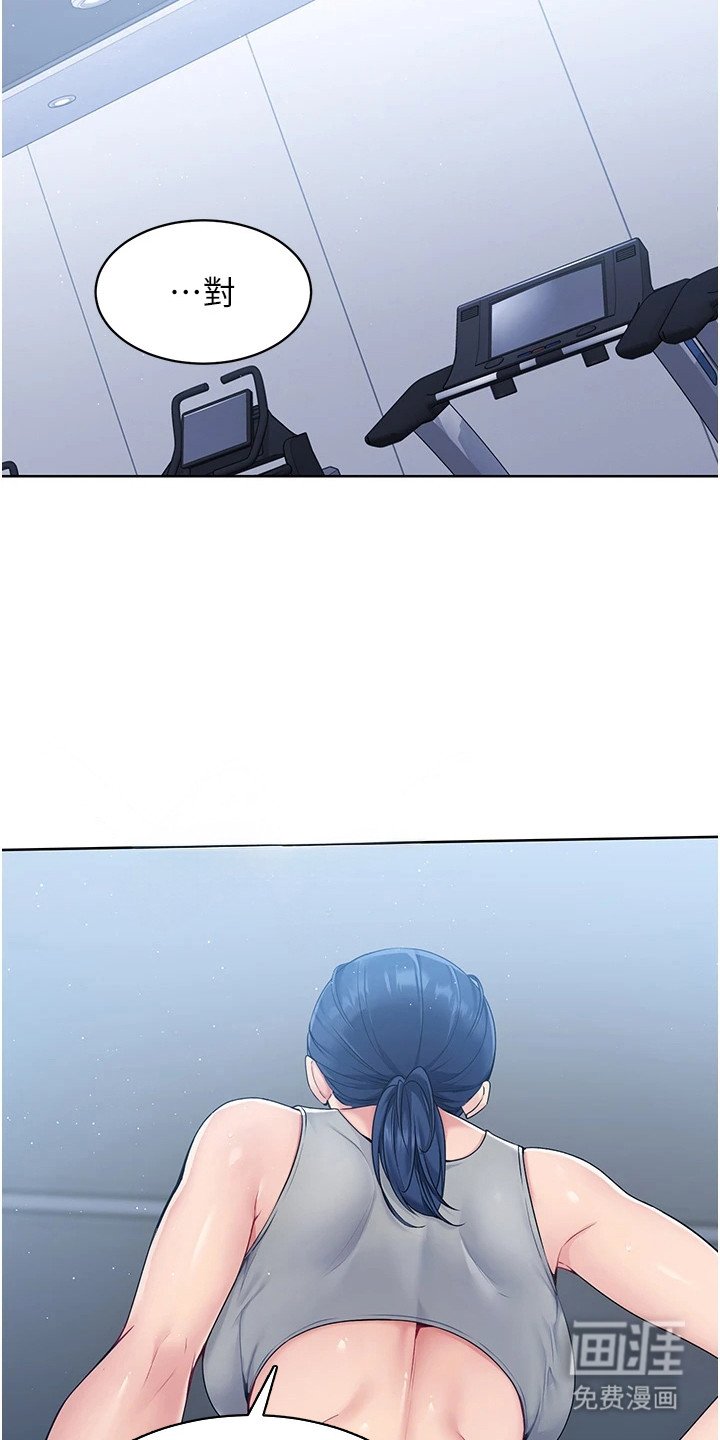 第3章：态度恶劣