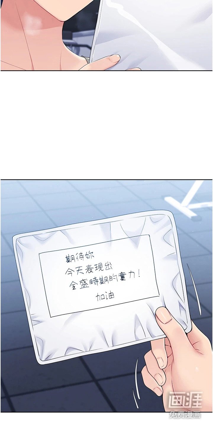 第3章：态度恶劣