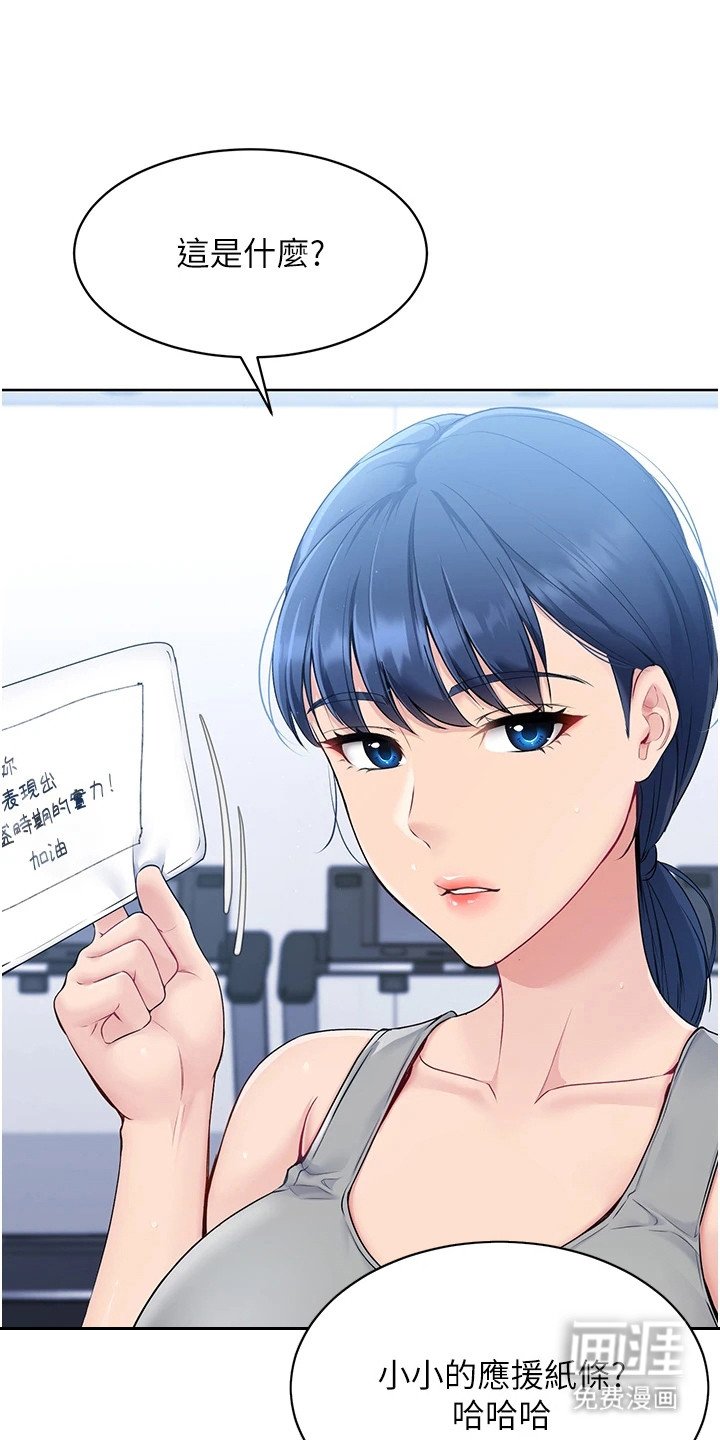第3章：态度恶劣