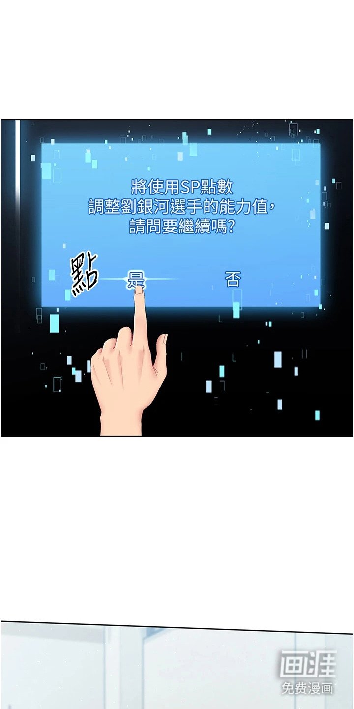 第3章：态度恶劣