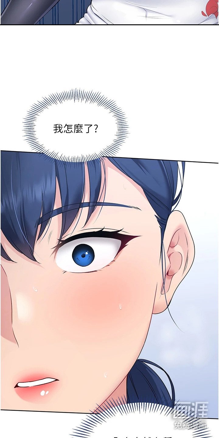 第3章：态度恶劣