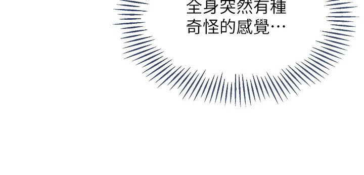 第3章：态度恶劣