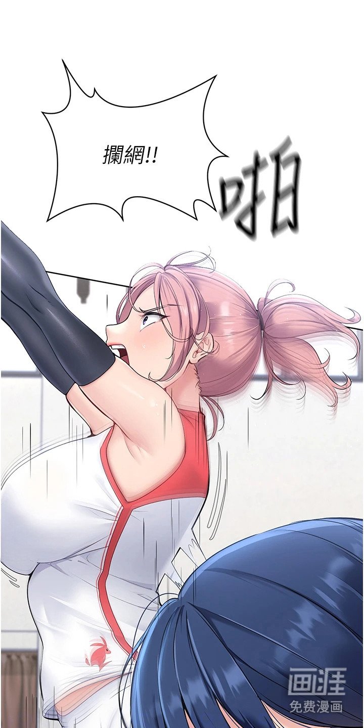 第4章：见效了