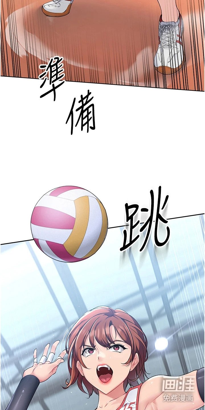 第4章：见效了