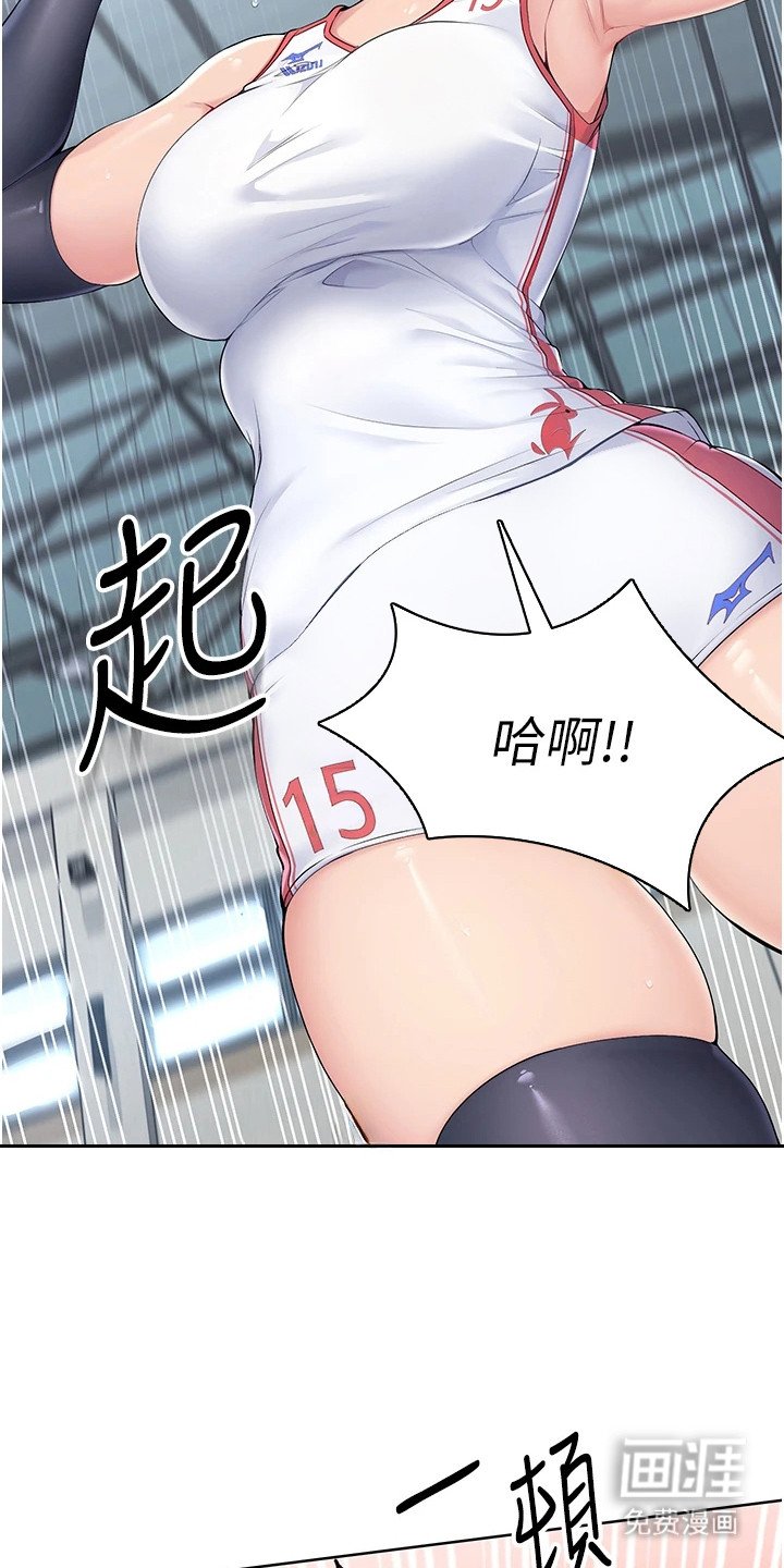 第4章：见效了