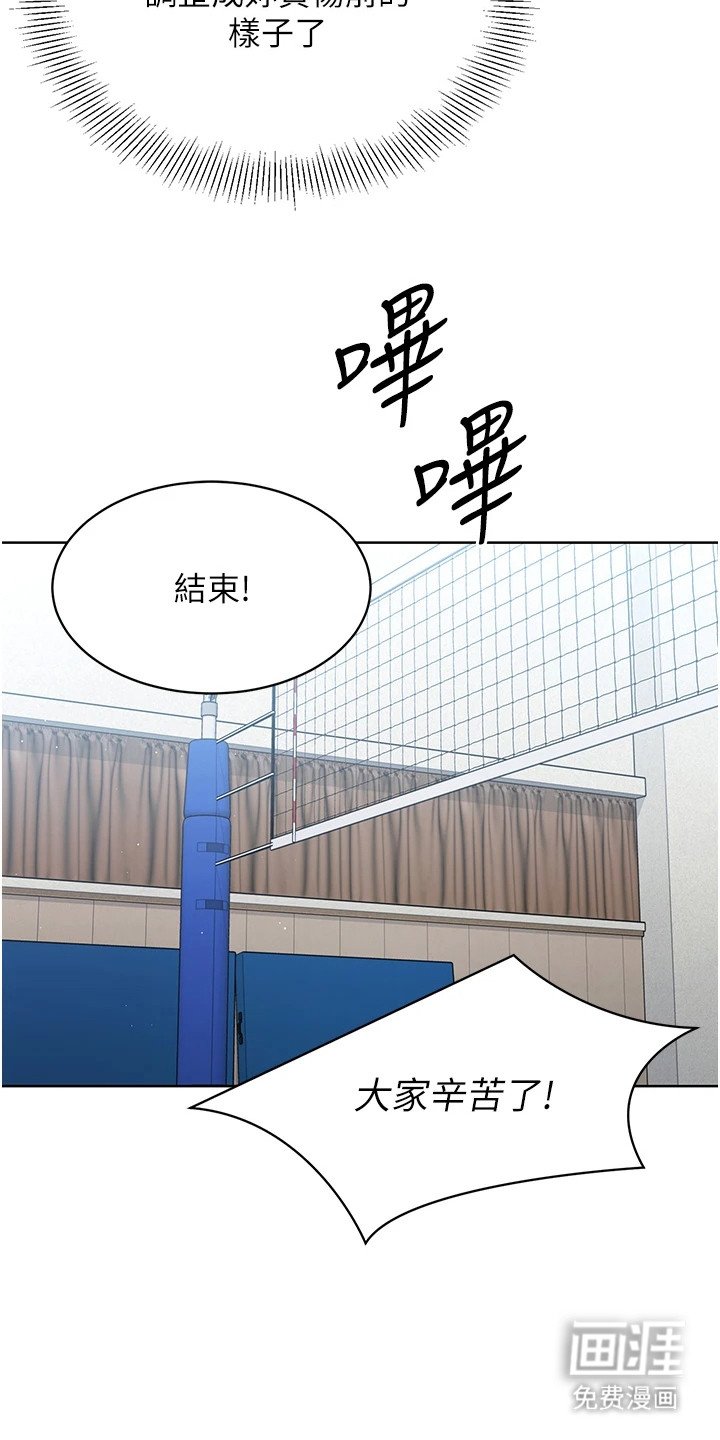 第4章：见效了