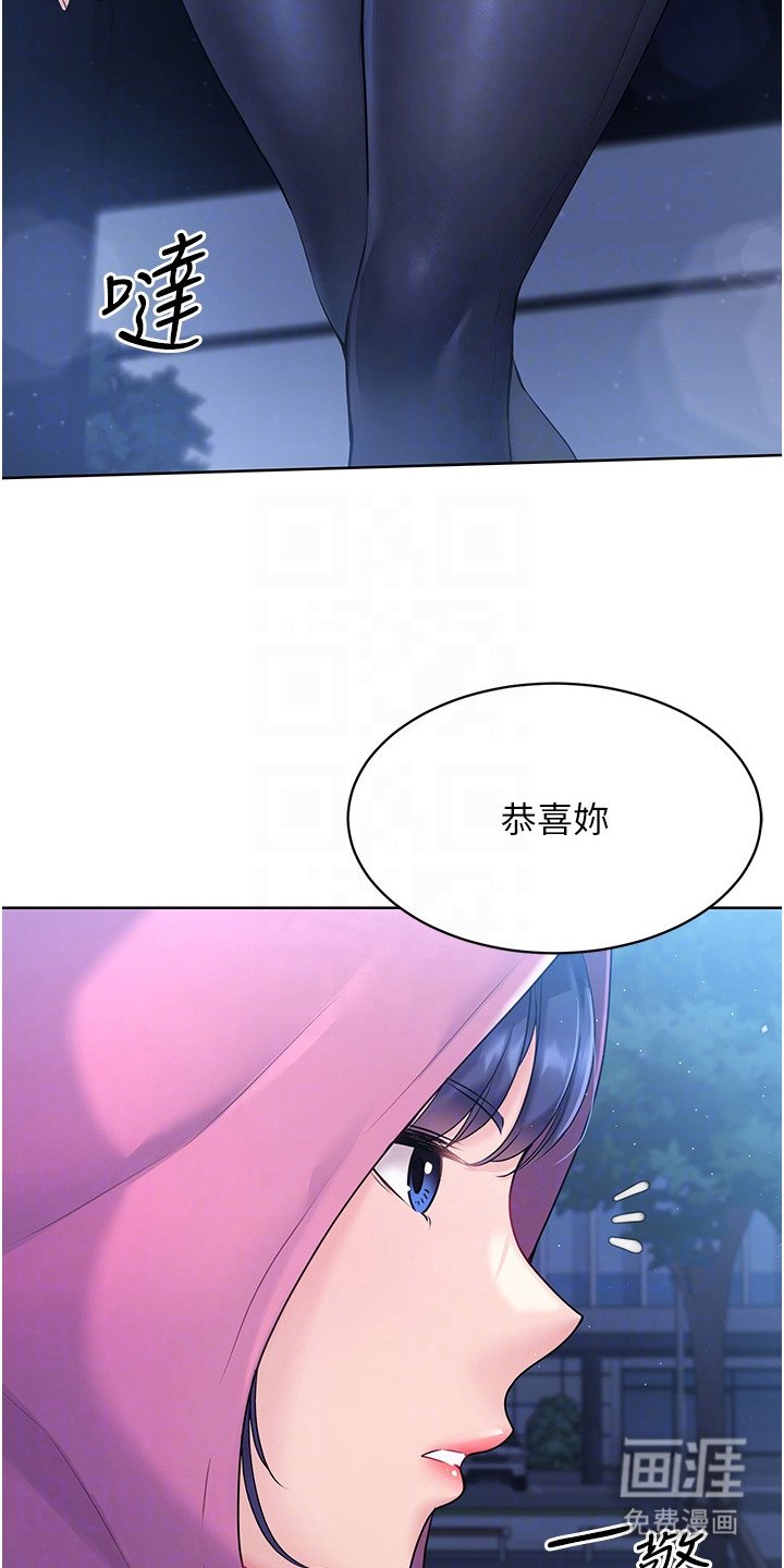第4章：见效了