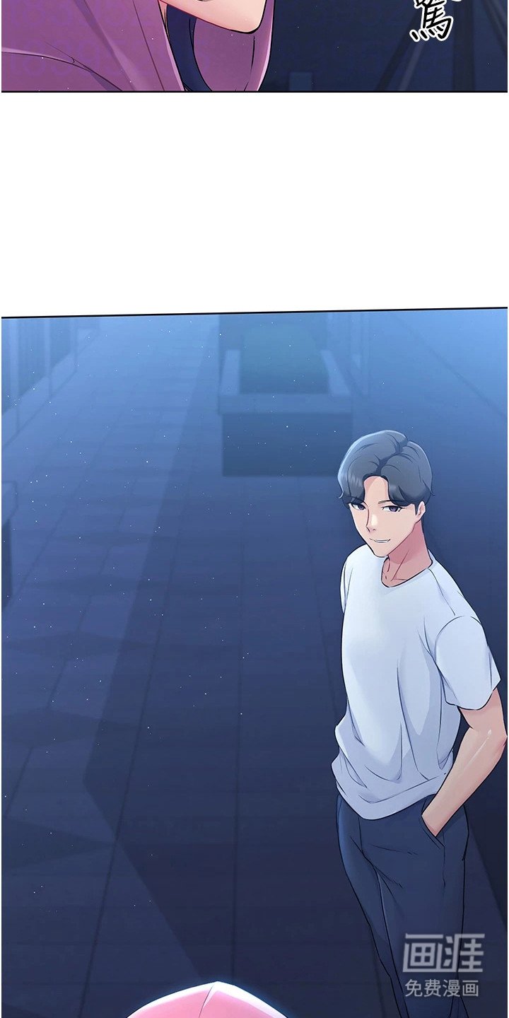 第4章：见效了