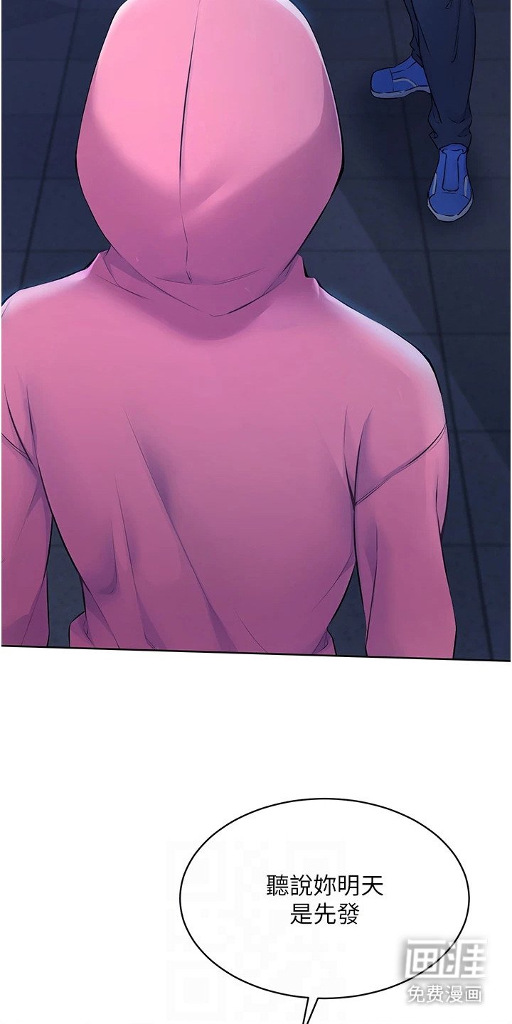 第4章：见效了