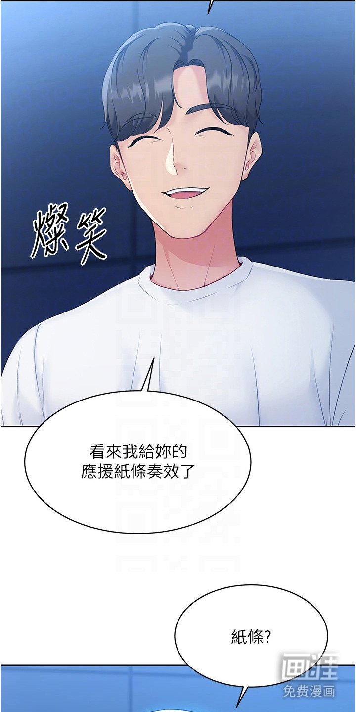 第4章：见效了
