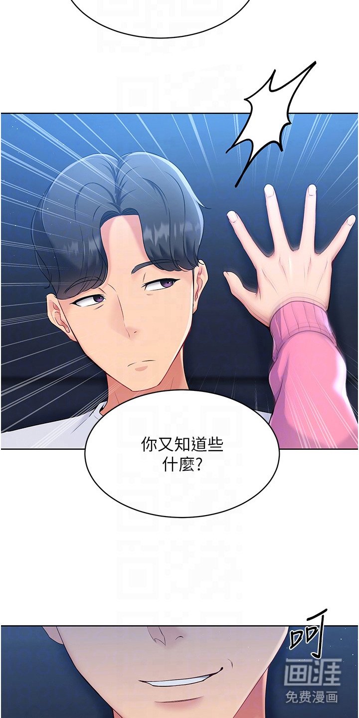 第5章：条件
