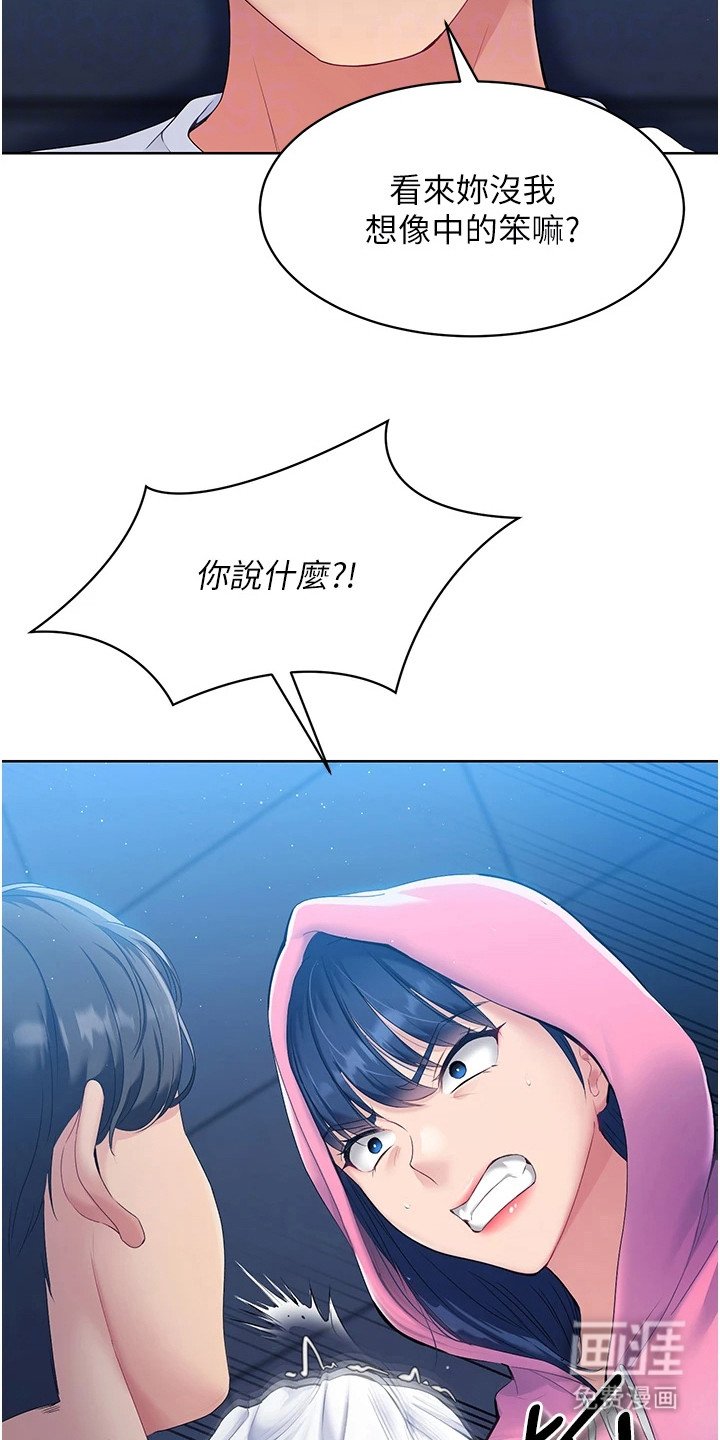 第5章：条件