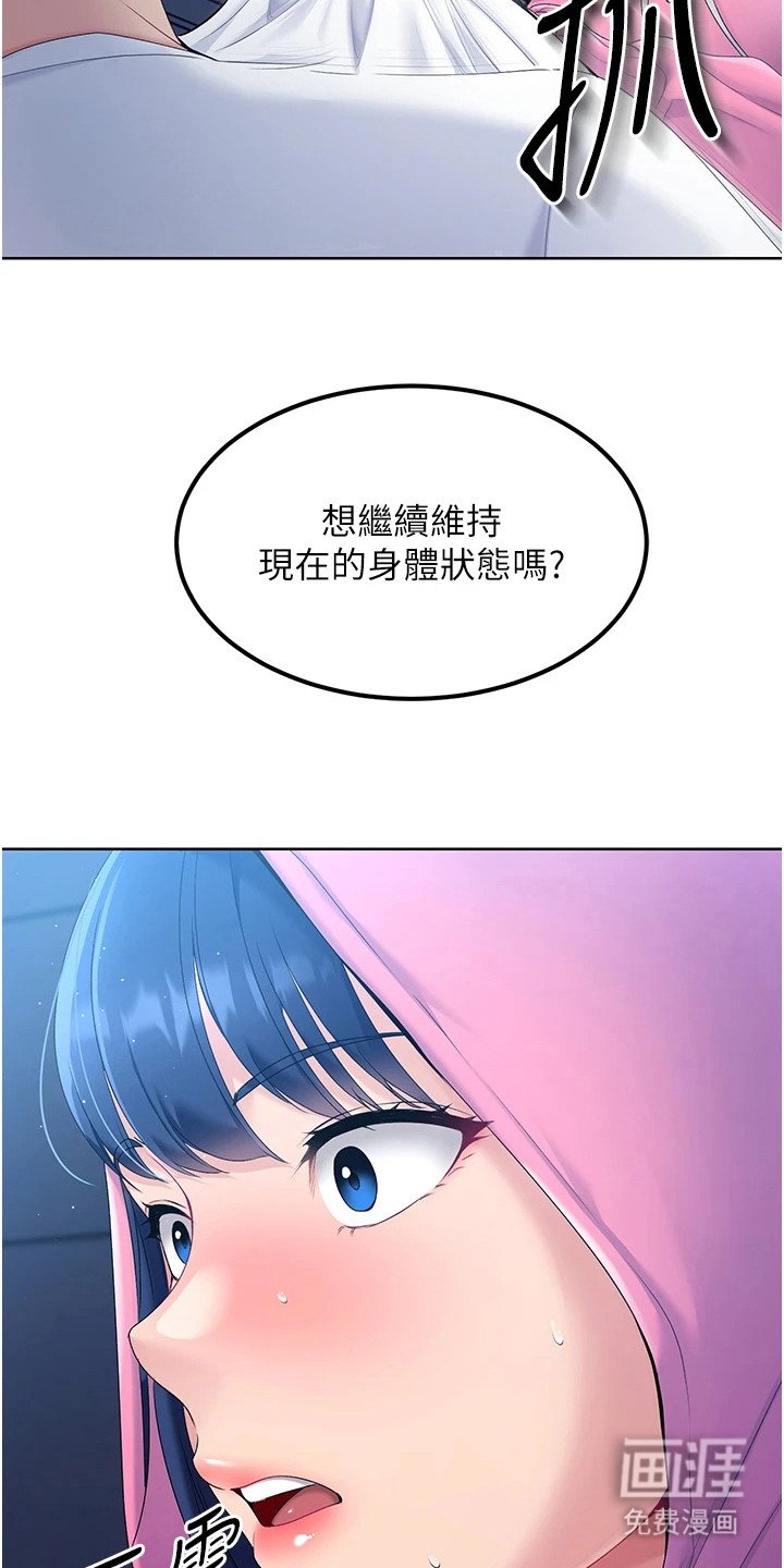 第5章：条件