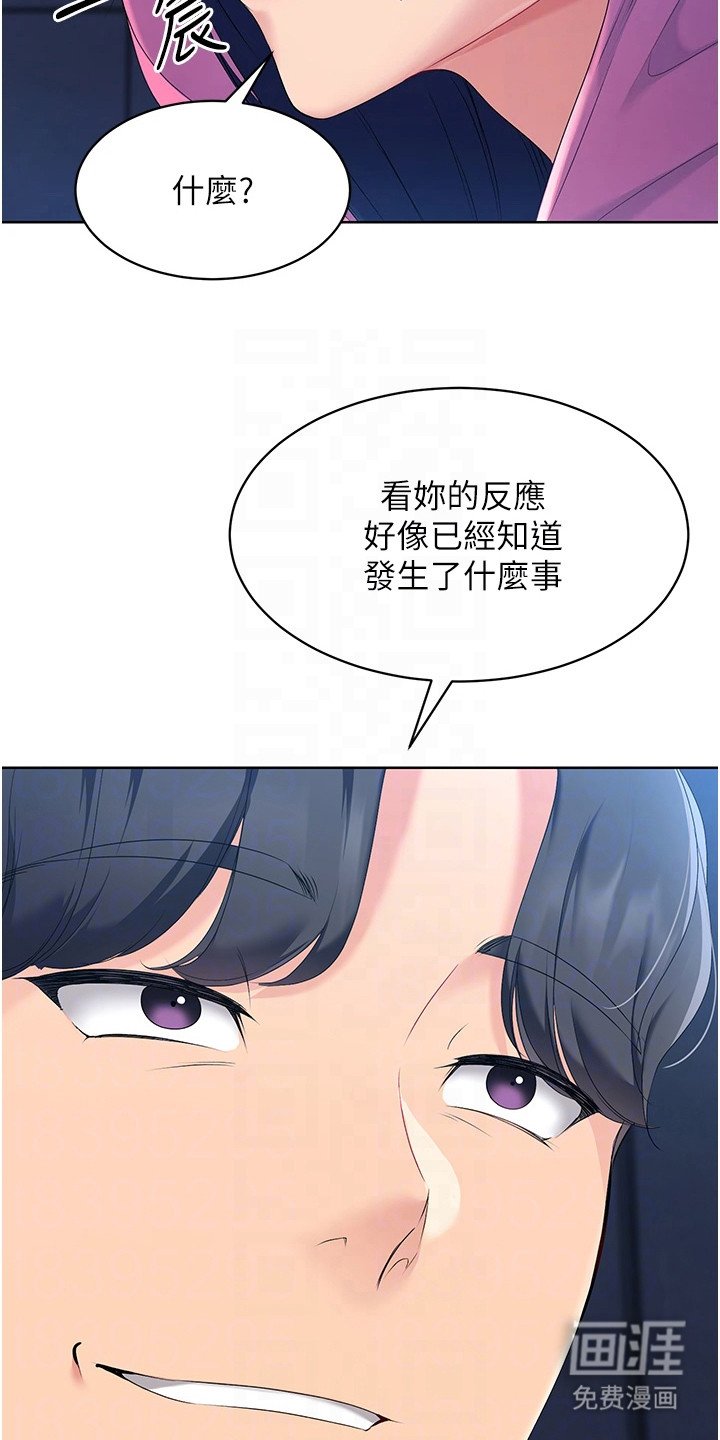 第5章：条件