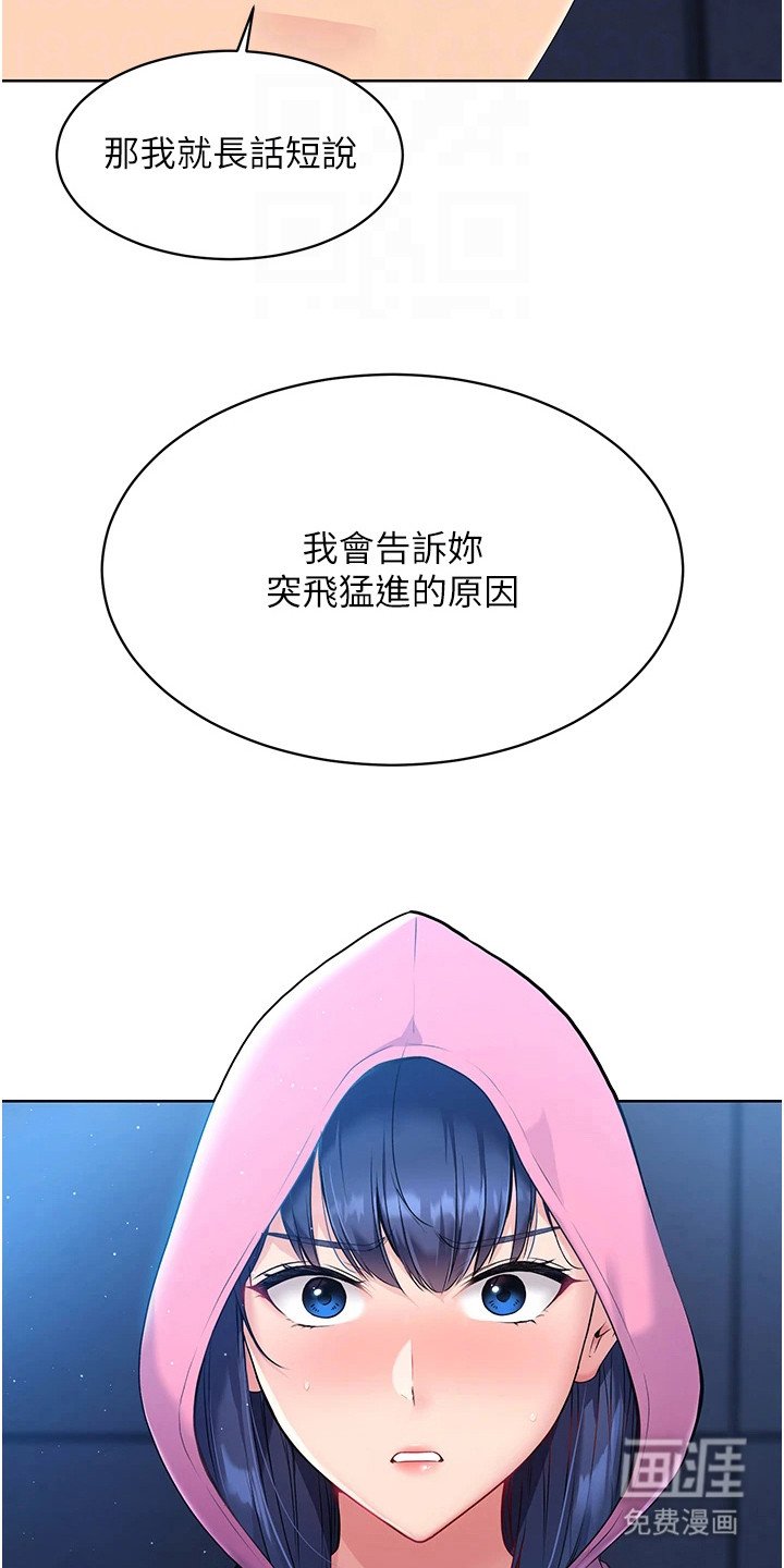 第5章：条件