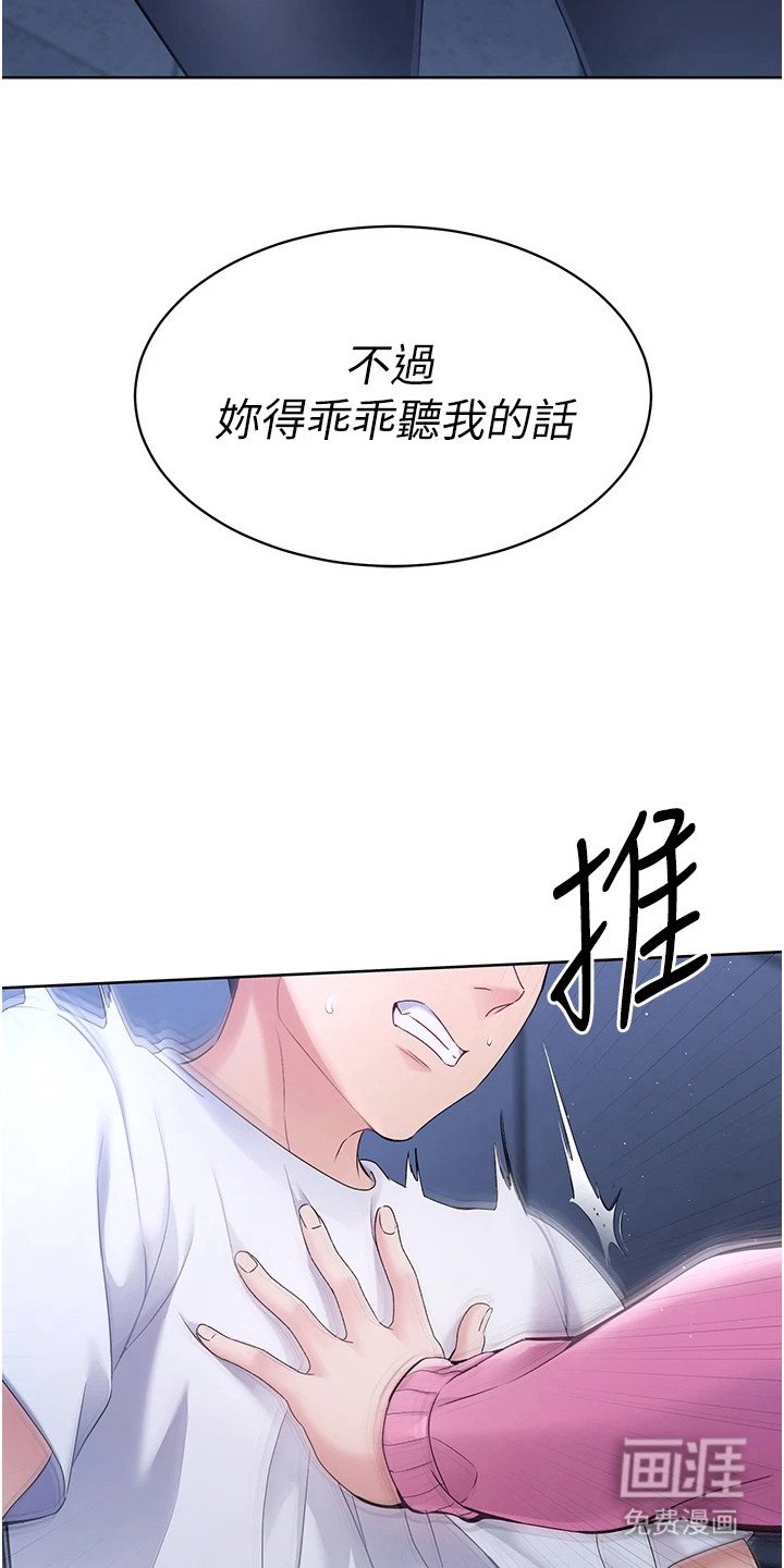 第5章：条件